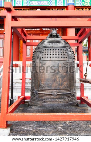 A large bronze bell in a Chinese temple Royalty-Free Stock Photo #1427917946