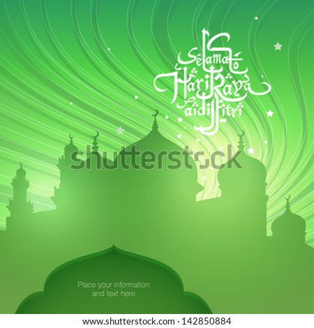 Aidilfitri design background. This vector file contains layers for easy editing.
