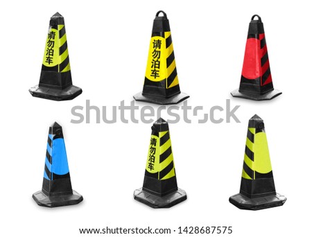 Isolated various color modern used safety cone against white background.