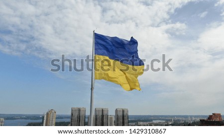 Flag of Ukraine. The biggest flag of Ukraine installed on the flagpole in the city of Dnipro