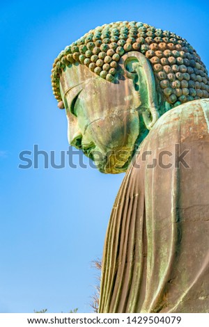 The Great Buddha or Daibutsu in Kotoku-in, dates from 1252 and measures 43.8 feet tall. The complex is listed as a World Heritage Site by UNESCO. Kamakura, Kanagawa, Japan.