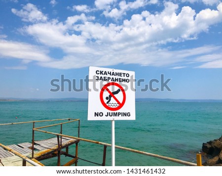 Sign No Jumping On The Beach By The Sea