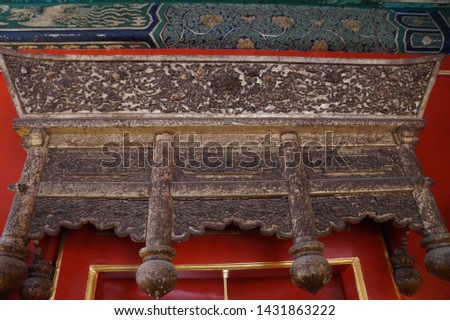 Pictures of the Forbidden City in the earth of Beijing With the Emperor palaces and Tienanmen Square on the front
