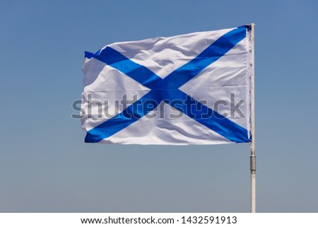 Ensign of Imperial Russian Navy, also known as the St. Andrews flag Royalty-Free Stock Photo #1432591913