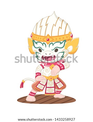Cute cartoon style Khon Thai Hanuman performing vector illustration Royalty-Free Stock Photo #1433258927