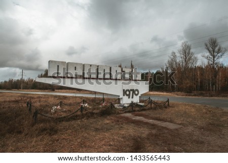 Pripyat, Ukraine. A welcome city sign of abandoned city of Pripyat in Chernobyl exclusion zone in Ukraine.