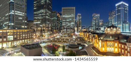 Tokyo station and skyscrapers night view
