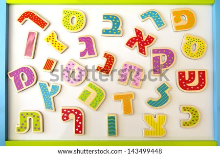 Colorful Hebrew language alphabet letters and characters placed randomly on whiteboard isolated on white background. No people. Copy space Royalty-Free Stock Photo #143499448