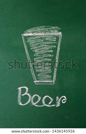 drawing of a mug of cold beer