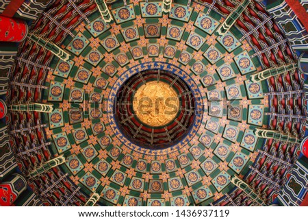 Beautiful inside of a Chinese dome 