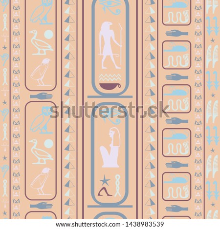 Ancient egypt writing seamless vector. Hieroglyphic egyptian language symbols template. Repeating ethnical fashion backdrop for wrapping paper.