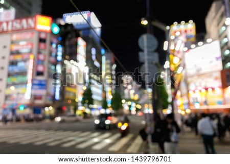 Blurred cityscape of Akihabara in Tokyo, Japan. 