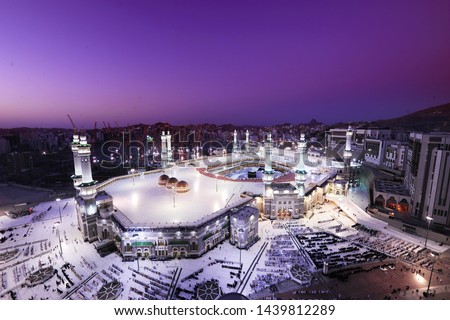 An aerial view of Makkah Grand mosque (Masjid Al Haram) and Kaaba Royalty-Free Stock Photo #1439812289