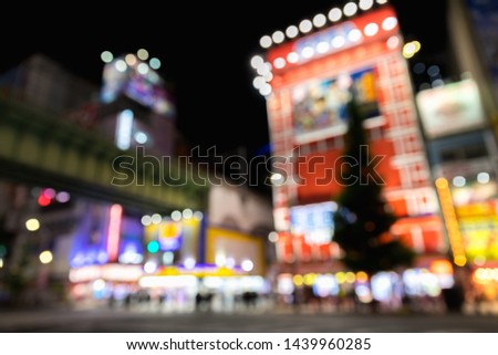 Blurred cityscape of Akihabara in Tokyo, Japan. 