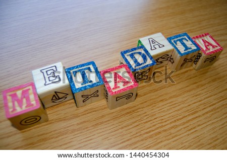 Educational toy cubes with letters organised to display word metadata - keywording and Search engine optimisation concept.