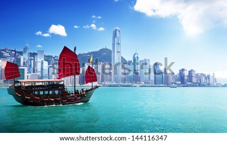 Hong Kong harbour Royalty-Free Stock Photo #144116347