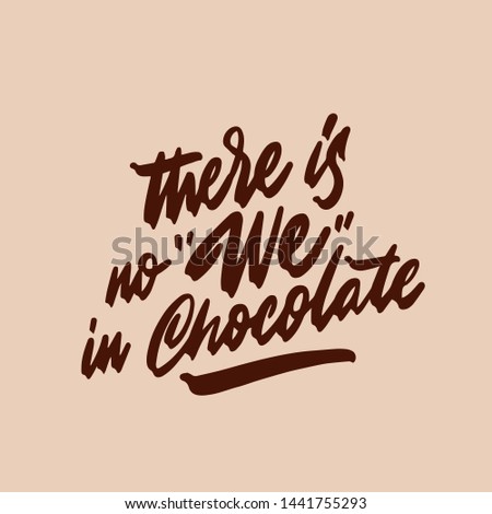 There is no "We" without chocolate phrase. Isolated sweets quote colorful hand draw lettering text in chocolate brown colors. Candy shop, cafe wall design. Poster, print, card, smm design.
