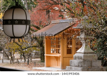 Japanese Stone Lantern in the Shrine in Kyoto, Japan