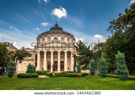 Romanian Athenaeum, concert hall in the center of Bucharest, Romania Royalty-Free Stock Photo #1443465380