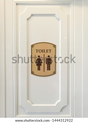 restroom door Bathroom, bathroom sign, toilet