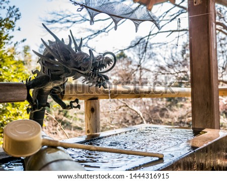 Dragon statue in the washroom in the shrine