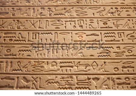 Egyptian hieroglyphs on the wall Royalty-Free Stock Photo #1444489265