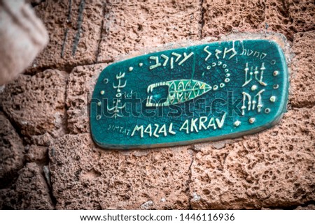 Street sign with horoscope signs in old city of Jaffa, Israel, Mazal Akrav - Scorpius