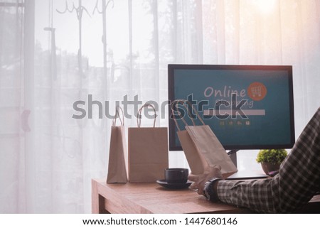 businessman using laptop, concept of online shopping.