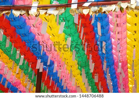 Korea at the Lotus Lantern Festival (Buddha's birthday). lantern hanging Buddhist temple. Translation: Korean characters on the lanterns means Buddha and written in wishes