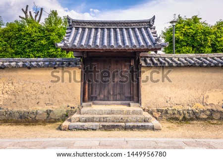 The Horyu-Ji, temple in Irakuga, Nara Perfecture, Japan