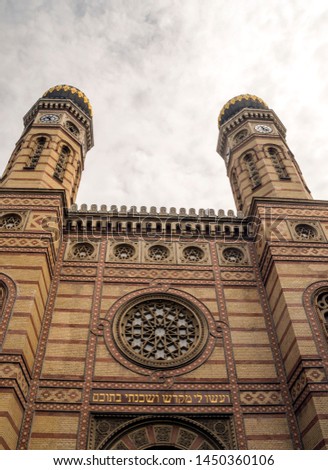Facade of mosque of Budapest in a cloudy day
