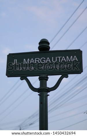 Marga Utama street road guide "Dalan Marga Utama"