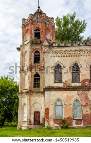 The four-storey tower of the 19th century neo-Gothic library in the Avchurino estate near Kaluga. Ferzikovsky District, Kaluzhskiy region, Russia - July 2019