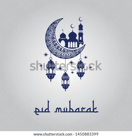 Eid Al Adha, Aid Mubarak, Happy Ramadan, Sacrifice Day, Gurban Bayram Holidays Greeting Cards with Islamic Background and Islamic Pattern Royalty-Free Stock Photo #1450883399