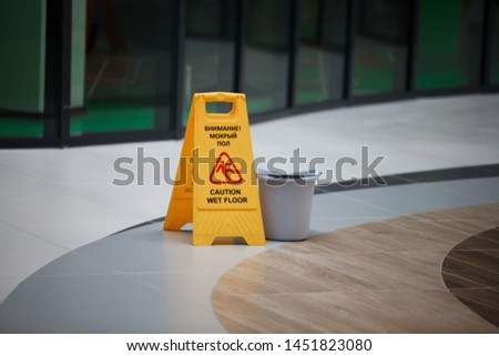 Sign showing warning of caution wet floor. Wet floor sign