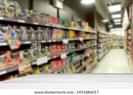 Empty  blurry supermarket convenience store product shelf for background