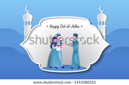 Happy Eid Al Adha Vector Illustration