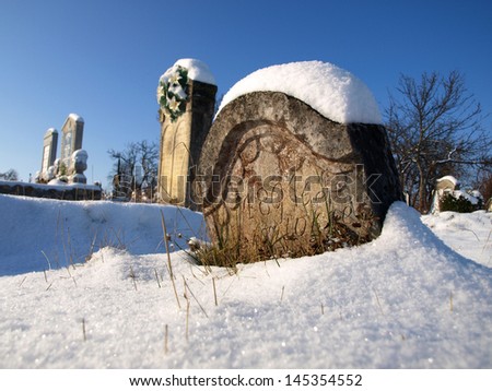 Old gravestones in Transylvania, Romania