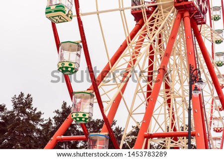 Ferris wheel in the Kharkov city park, Ukraine