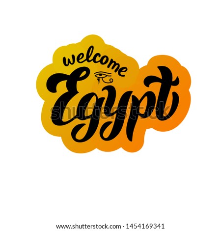 Egypt welcome typography logo sticker. Modern lettering text for postcard, banner, website. Print design for souvenir, magnet, t-shirt. Vector eps 10.