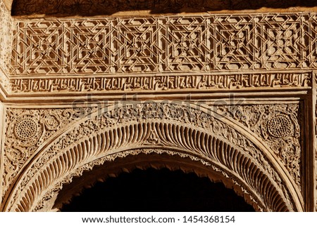 Architectural detail of close up of ornate arch in the 'Casa de Pilatos' in Seville, Andalusia, Spain