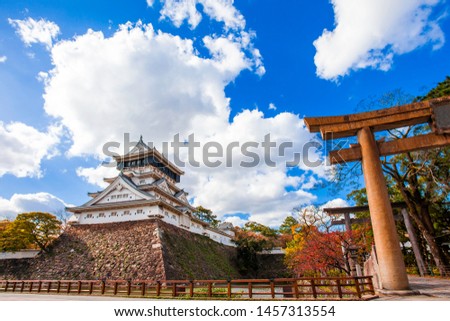 Kokura Castle was built by Hosokawa Tadaoki in 1602, Historical building.Kokura Castle is a Japanese castle in Kitakyushu, Fukuoka Prefecture, Japan. With colorful leaves and blue sky. Royalty-Free Stock Photo #1457313554
