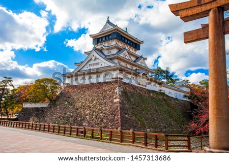 Kokura Castle was built by Hosokawa Tadaoki in 1602,Historical building.Kokura Castle is a Japanese castle in Kitakyushu, Fukuoka Prefecture, Japan. With colorful leaves and blue sky. Royalty-Free Stock Photo #1457313686