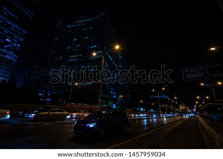 China Beijing night street skyscrapers 