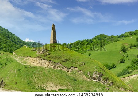 Karacolskiy tower, XIV century. located in the territory of Horachaikul settlements of II-I thousand BC at the address: Chechen Republic, Vedeno district, village of kharachoy. Sunny summer day Royalty-Free Stock Photo #1458234818