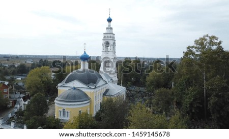 Top view of white Church on background of town in summer. Stock footage. Panoramic view of suburbs with green areas including white Church. Religion and its place in life