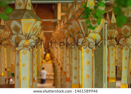 Made from paper, a decorative light in the temple
