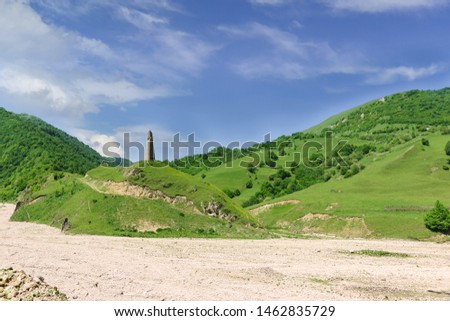 Karacolskiy tower, XIV century. in the eponymous settlement of the II-I Millennium BC, Chechen Republic, Vedeno district, village of kharachoy. Sunny summer day Royalty-Free Stock Photo #1462835729