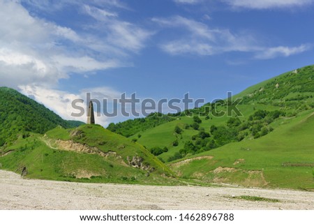 Karacolskiy watchtower of XIV century. on the territory of the settlement of the same name II-I thousand BC To the tower is a dirt road. The Chechen, Vedeno district, village of kharachoy. Sunny day Royalty-Free Stock Photo #1462896788