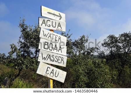Agua, water, wasser, eau. Information on where to find drinking water for pilgrims in Way to Santiago (Via de la Plata) at Seville province Andalusia Spain. 
